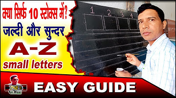 Brush Lettering for Beginners | Write A to Z Small Letters Quickly and Beautifully