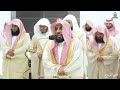 قبس من تلاوة فضيلة الشيخ أ.د. عبدالله الجهني بـ المسجد الحرام ⁧من ليلة 12 رمضان 1445هـ.