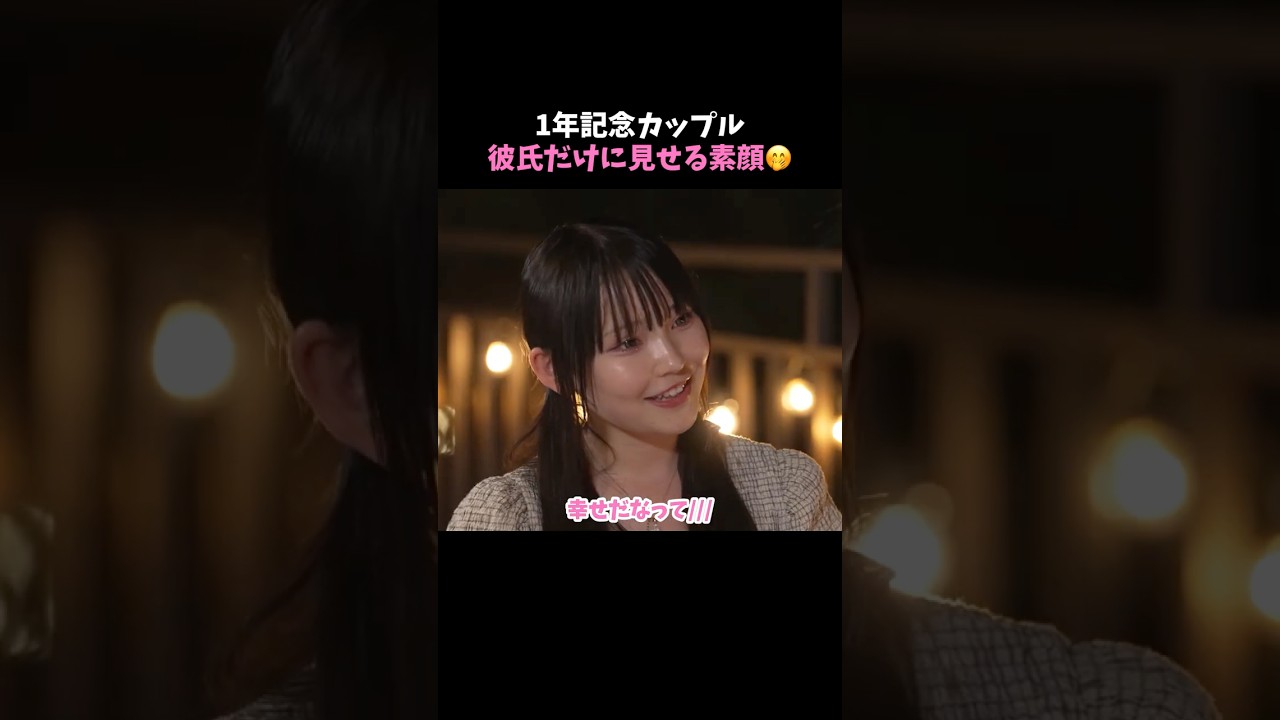 1年を迎えたかなりのカップル💐お互いを大切に想える関係が素敵すぎる🥹🤍かなりのカップルの1年記念デートは#今日好き #インチョン編 3話の後半で配信中📺💜#かなりの #カップル #高校生
