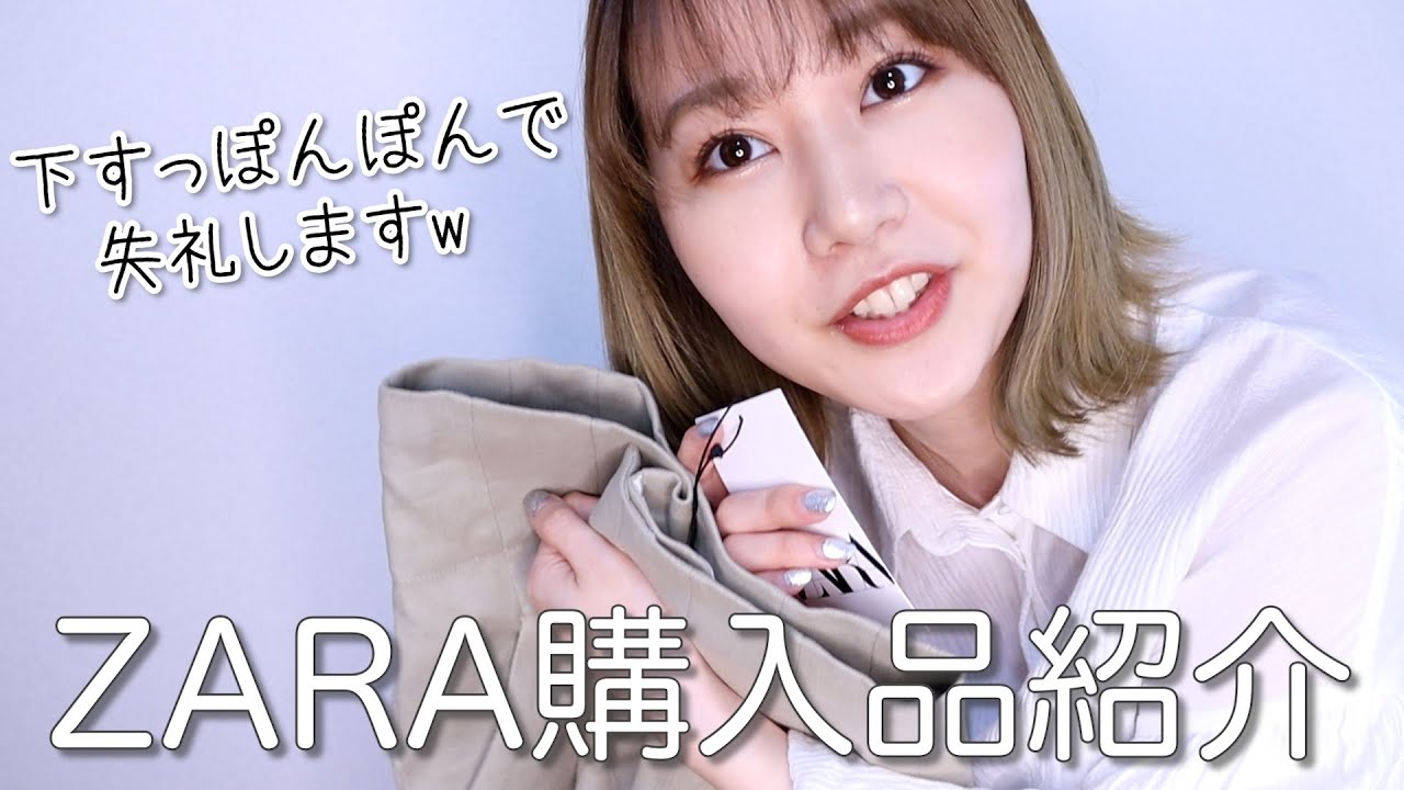 まとめ売り 大量 好きなだけ選べる！mini 着替えながらZARA購入品紹介w】夏に向けてミニスカ買ったよー