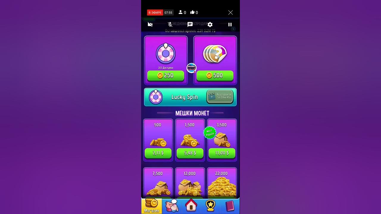 Match Master YouTube