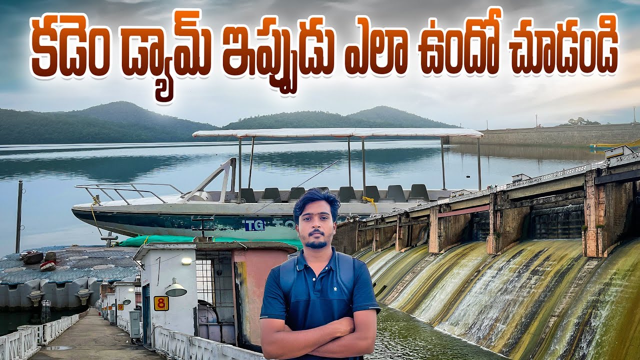 History of Kadem project | kupti project | Nirmal | Telangana