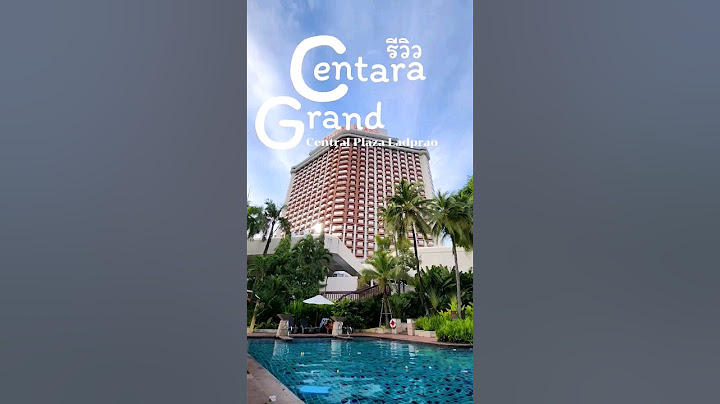 Centara แจก ท พ ก ม ลด ฟ ก จกรรม