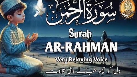 Most loving Surah Ar Rahman سورة الرحمن | THIS WILL MELT YOU | Surah Rahman | Surah Rahman