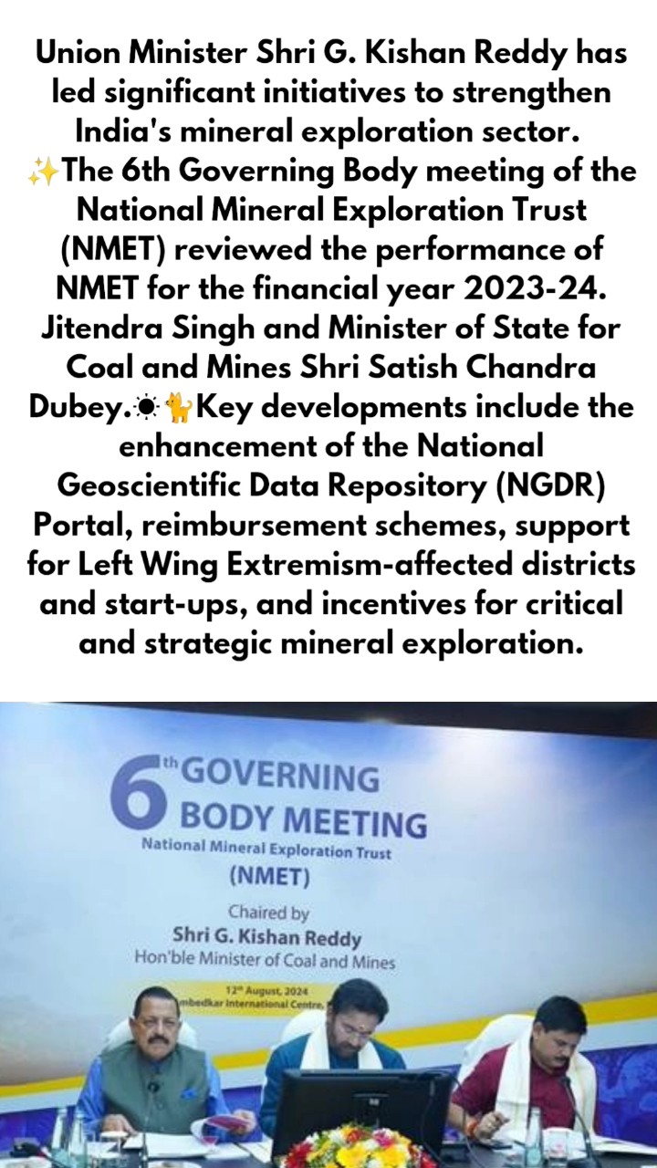 Support For Left Wing Extremism Affected Districts And Start ups YouTube Support For Left Wing Extremism Affected Districts And Start ups YouTube