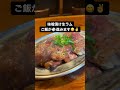 味噌漬け生ラム#ラム肉#ジンギスカン#義経焼#マトン#ジンギスカンイチカワ#新所沢東口#ジンギスカン所沢#新所沢ジンギスカン#ジンギスカン新所沢#所沢焼肉#ラムチョップ#羊肉をテーブルミートに