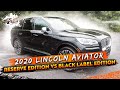 2020 Lincoln Aviator  - обзор комплектации Reserve