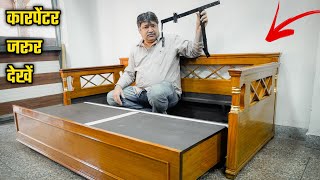 देखिए 6'x6' का Sofa Cumbed कैसे बनाते है और (कमानी वाली) Fitting कैसे लगाई जाती है ?