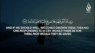 Surah Yasin Full | Samir Ezzat | سورة يس | القارئ سمير عزت