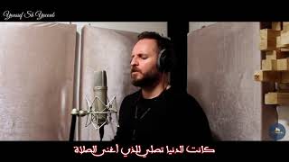 ترنيمة وا حبيبي بصوت الرائع الفنان  رامي أدم                        - اسمعها