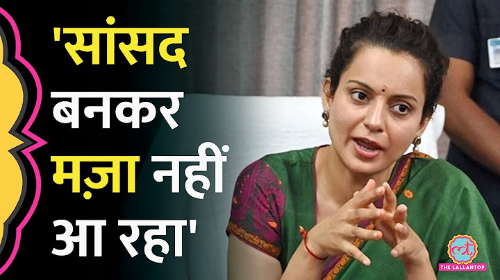 'BJP ने कहा था 60-70 दिन का काम है', Kangana Ranaut ने इंटरव्यू में क्या बता दिया?