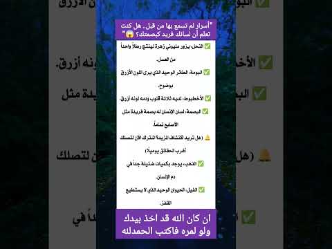 أسرار لم تسمع بها من قبل هل كنت تعلم أن لسانك فريد كبصمتك 