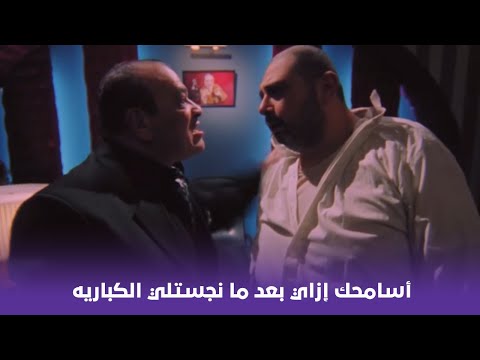 كبارية بيبص عليهم من ورا الإزاز شوفوا حصل إيه