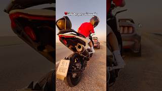 Download Lagu YAMAHA TMAX 560 - CASABLANCA MOROCCO #casablanca #yamaha #shorts MP3 Download Lagu YAMAHA TMAX 560 - CASABLANCA MOROCCO #casablanca #yamaha #shorts MP3