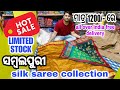 Sambalpuri silk saree with price  sambalpuri silk saree  silk saree