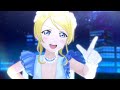 「スクスタ」ユメノトビラ(ELI Mix)