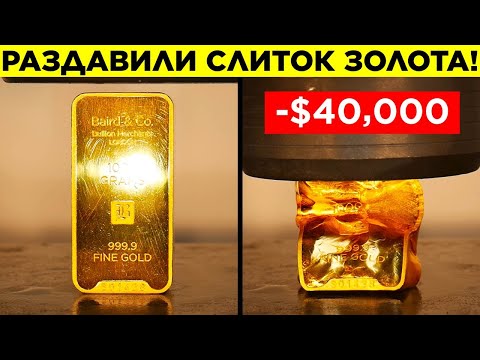 Самые Дорогие Видео На YouTube