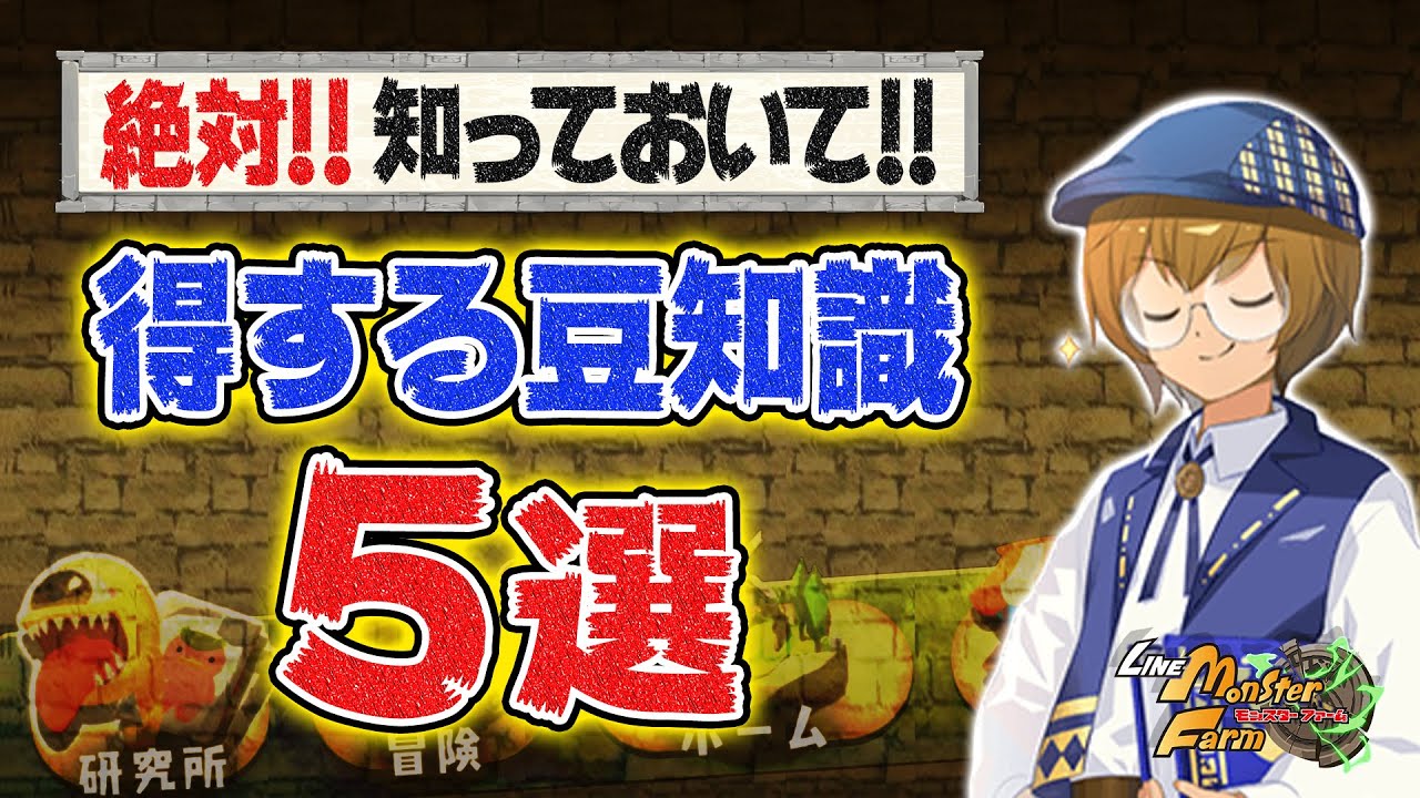 得する豆知識: 暮らしに役立つ豆知識 – OGEGK