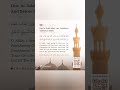 Dua In Salah After Last Tashahhud And Before Salam