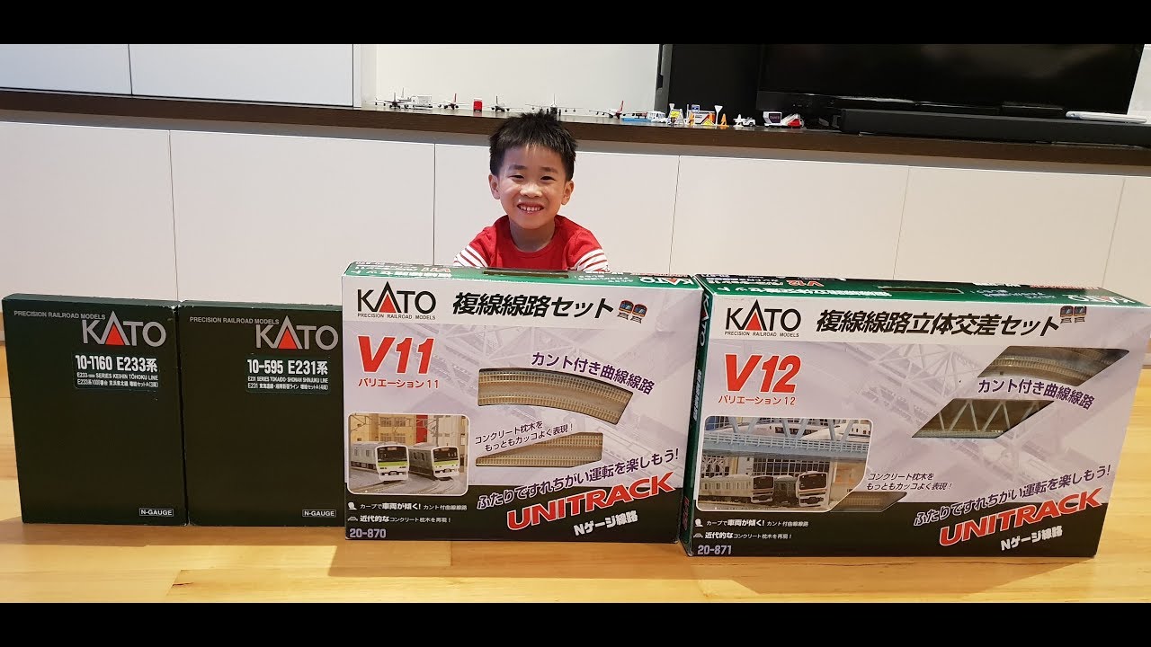 Nゲージ KATO V11 + V12 複線立体交差セット Curve + Long Run - Part