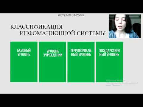 НАЗНАЧЕНИЕ МЕДИЦИНСКОЙ ИНФОРМАЦИОННОЙ