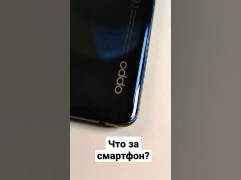 Какая модель #oppo ? - YouTube