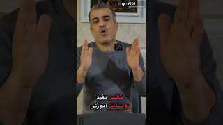 دوره های جامع حسابداری کسب و کار به شکل غیر حضوری