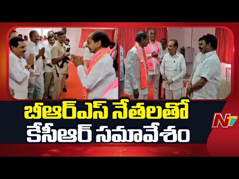 KCR Holds Meeting Party Leaders Erravalli Farm House | Jubilee Hills By Election | NTV Telugu - NTVTELUGU