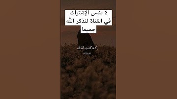 قرآن كريم راحة نفسية 🤍 لا تنس ذكر الله 🤲🏻 أكتب شيئ تؤجر عليه 🤲🏻 🤍