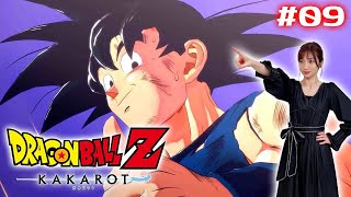 #09【ドラゴンボール Z KAKAROT】サンキュー！！ドラゴンボール！！！【※ネタバレあり注意】