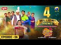 Chaudhry & Sons - Episode 06 - [Eng Sub] Presented by Qarshi -  8th April 2022 - HAR PAL GEO