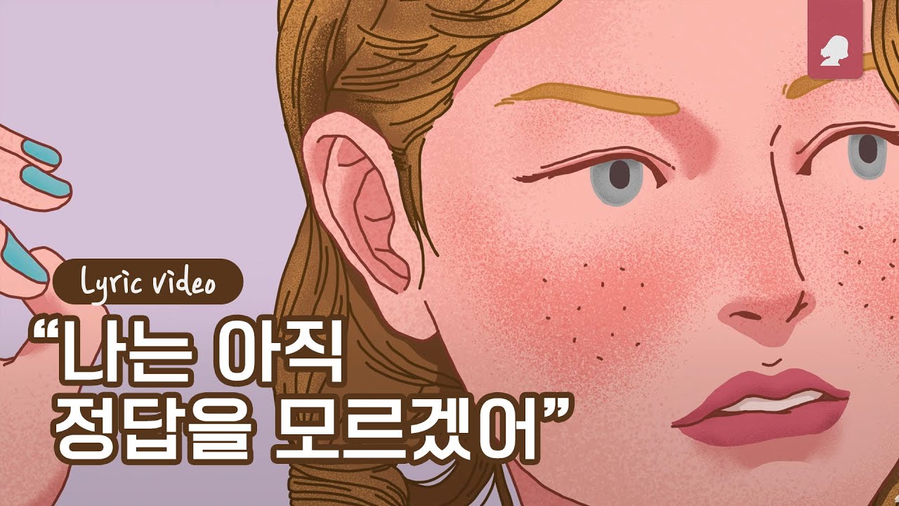 KozyPop - Twilight (Song By H:SEAN) (Prod. PINOCCHIO)