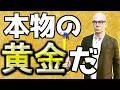 最低最悪なウォーターパークがオープンしました#9【Waterpark Simulator】