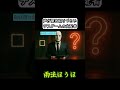 声が聞き取りづらいデスゲームの支配者 #お笑い #コント #デスゲーム
