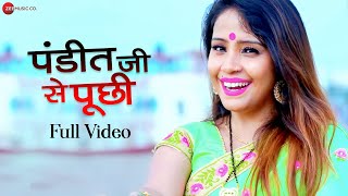 पंडीत जी से पूछी Pandit Ji Se Puchhi -Full Video|Puchhi Pandit Ji Se Melwa Laagi Kina | Amrita Dixit