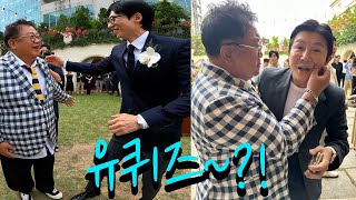 탑스타 총출동 엔조이커플 결혼식