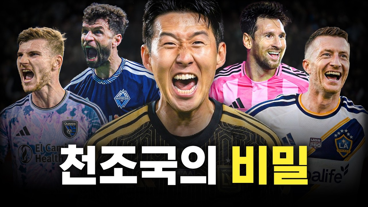 요즘 스타들이 미국으로 모이는 이유