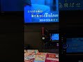 トイレットペッパーマンを歌うと中居君になる奴#SMAP#カラオケ#モノマネ