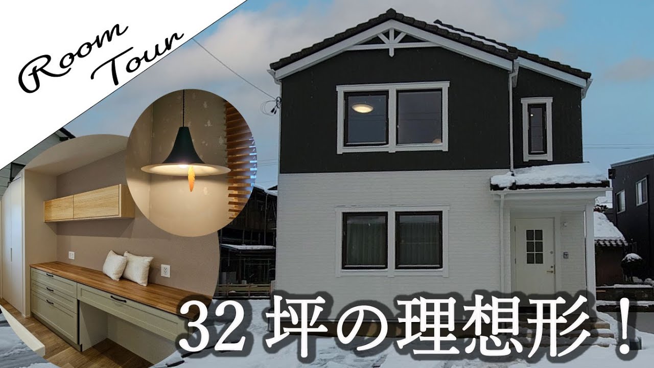 Spacious 102m2] A stylish olive green house 🏡 A thorough