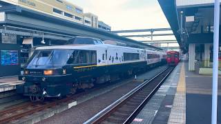 【JR九州】特急あそぼーい！　大分駅発車