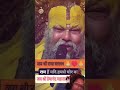 जय श्री प्रेमानंद महाराज की 🙏🙏🙏🙏🚩🚩🚩🚩🚩