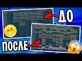 ЭТО 100% изменит ТВОИ БИТЫ! \ Как Сделать Свои Биты в 1000 раз ИНТЕРЕСНЕЕ! \ FL STUDIO ТУТОРИАЛ