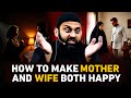 Between Wife and Mother: What Islam Really Teaches || Dr Yasir Qadhi ||