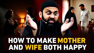 Between Wife and Mother: What Islam Really Teaches || Dr Yasir Qadhi ||