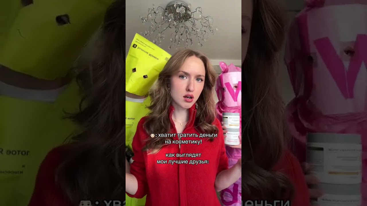 лучшая термозащита от Tashe 15в1, покупала на вб: 