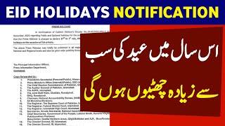 Eid ul Azha Holidays 2023 | Eid ul Adha 2023 Date | Eid ul Adha Holidays Notification 2023