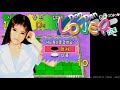 Don Den Lover Vol.1 - 1CC (Korea Version) / ドンテンラバー / 돈 덴
