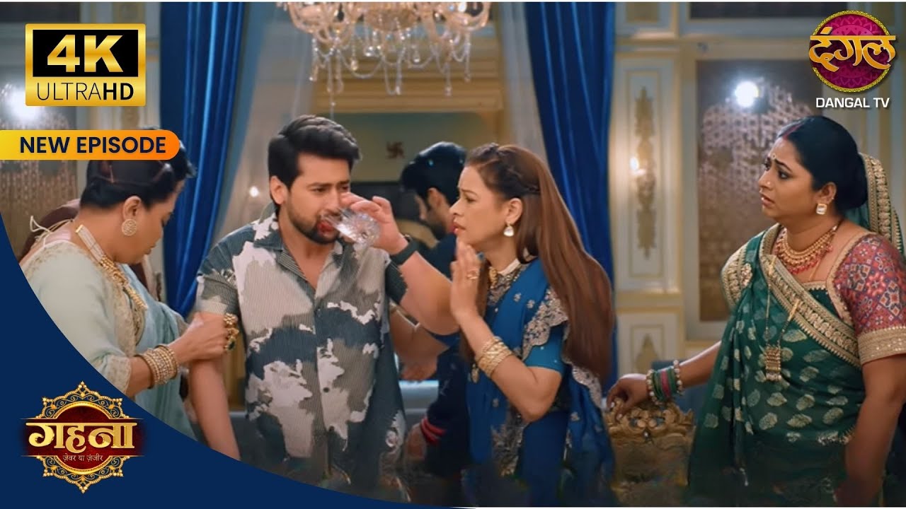 Ayushmaan ke kya kha kar tabiyat kharab hui? | Gehna Zevar Ya Zanjeer 4KUltra HD New Episodes