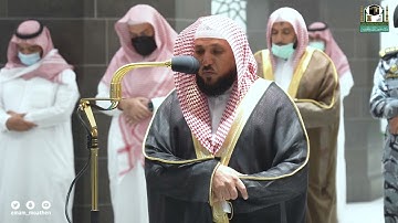 تلاوة فضيلة الشيخ د.#ماهر_المعيقلي من صلاة المغرب 24 جمادى الآخرة 1443هـ.