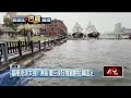 地方風災損壞與預防撤離